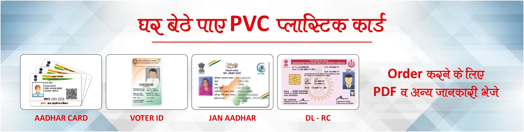 PVC Card